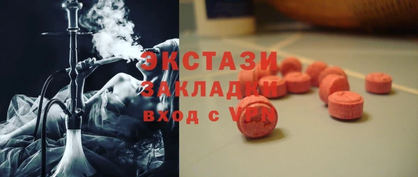 MESCALINE Богородицк