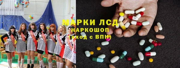 MESCALINE Богородицк